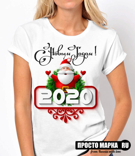 Женская футболка С Новым Годом 2020
