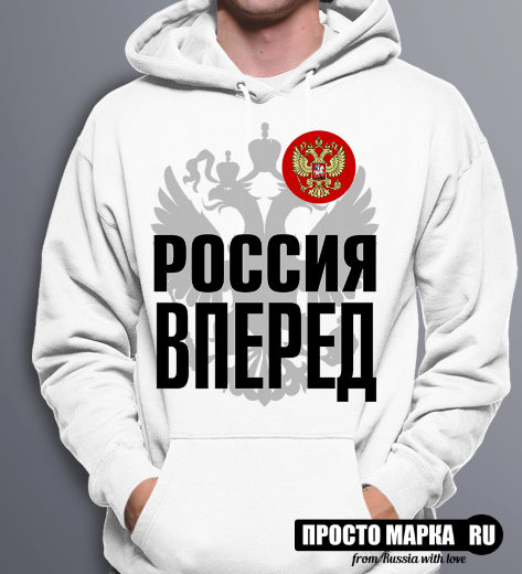 Толстовка Худи с логотипом надписью Россия new