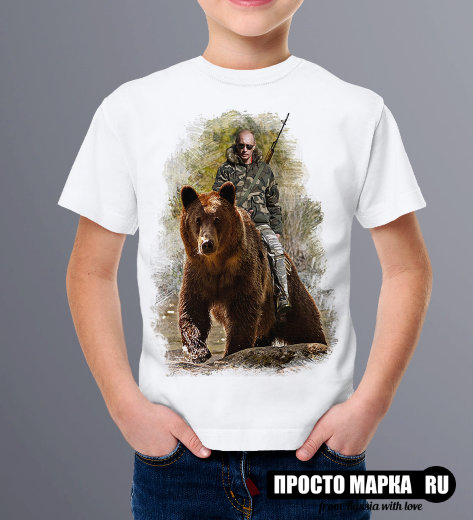Детская футболка Путин на медведе