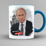 Кружка с Президентом Mr.Putin new