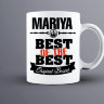 Кружка Best of The Best Мария