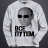 Толстовка Свитшот Путин в очках Все путем