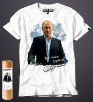 Футболка Путин - все будет хорошо!