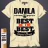 футболка Best of The Best Данила