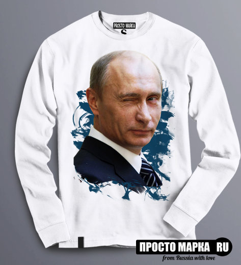 Толстовка Свитшот Путин подмигивание