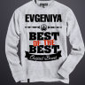 Женская Толстовка (Свитшот) Best of The Best Евгения
