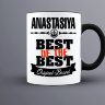 Кружка Best of The Best Анастасия