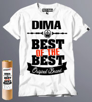 футболка Best of The Best Дима