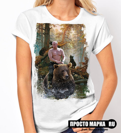 Женская Футболка Путин на медведе (Шишкин лес)
