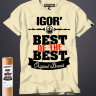 футболка Best of The Best Игорь