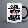 Кружка Best of The Best Олег