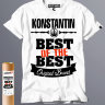 футболка Best of The Best Константин