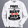 Толстовка (Свитшот) Best of The Best Павел