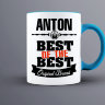 Кружка Best of The Best Антон