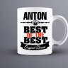 Кружка Best of The Best Антон