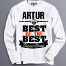 Толстовка (Свитшот) Best of The Best Артур
