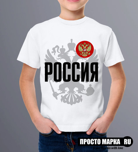 Детская Футболка с логотипом надписью Россия new