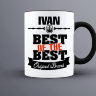 Кружка Best of The Best Иван