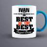 Кружка Best of The Best Иван