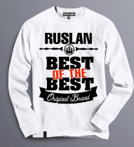 Толстовка (Свитшот) Best of The Best Руслан