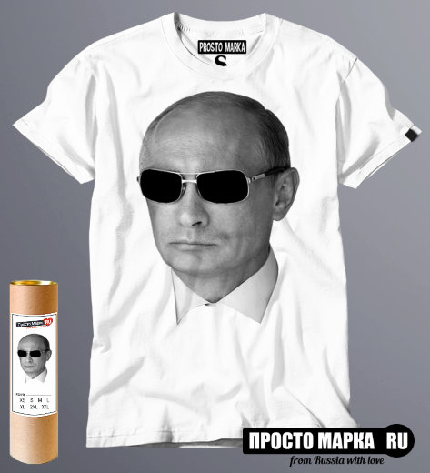 Футболка  Путин в очках