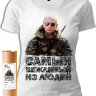 Женская футболка  «Самый Вежливый из людей» с Путиным