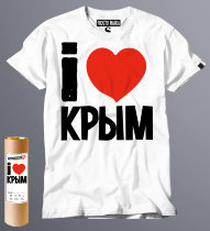 Футболка Я люблю Крым