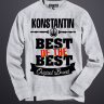 Толстовка (Свитшот) Best of The Best Константин