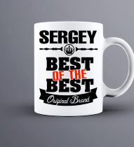 Кружка Best of The Best Сергей