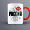 Кружка с логотипом надписью Россия new