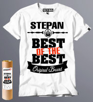 футболка Best of The Best Степан