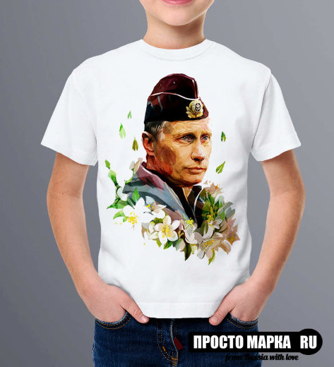 SALE - Детская футболка -  с Путиным , цвет белый, размер 2хs  