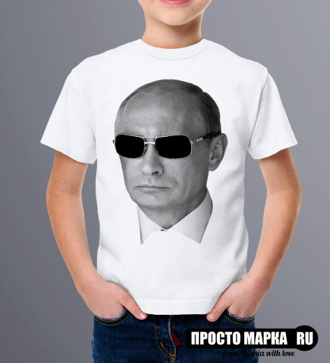 Детская Футболка Путин в очках