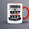 Кружка Best of The Best Тамара