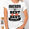 Женская футболка Best of The Best Анастасия