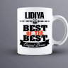Кружка Best of The Best Лидия
