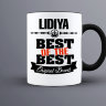 Кружка Best of The Best Лидия