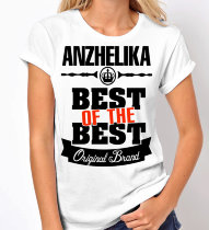 футболка Best of The Best Анжелика