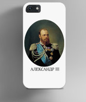Чехол на iPhone с портретом Царя - Александр 3