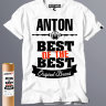 футболка Best of The Best Антон