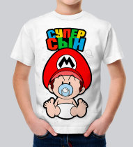 Детская футболка Супер сын 2