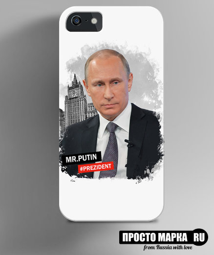 Чехол на iPhone с Президентом Mr.Putin new