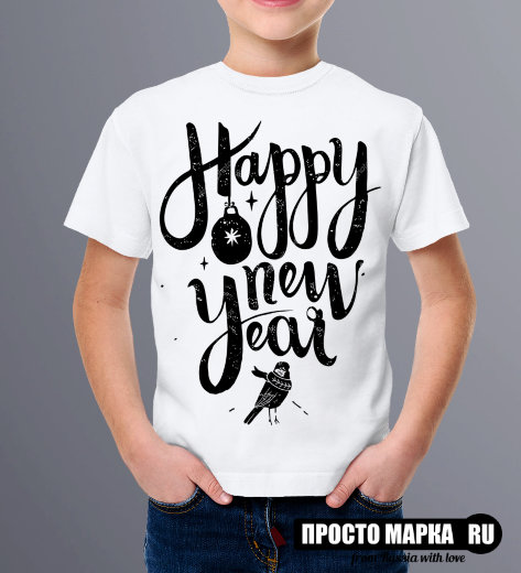 Детская Новогодняя футболка Happy New Year New