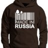 Hoodie Made in Russia