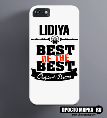 Чехол на iPhone Best of The Best Лидия
