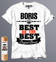 футболка Best of The Best Борис