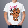 Детская футболка Трям