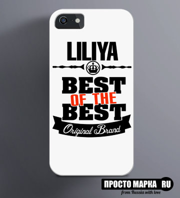 Чехол на iPhone Best of The Best Лилия