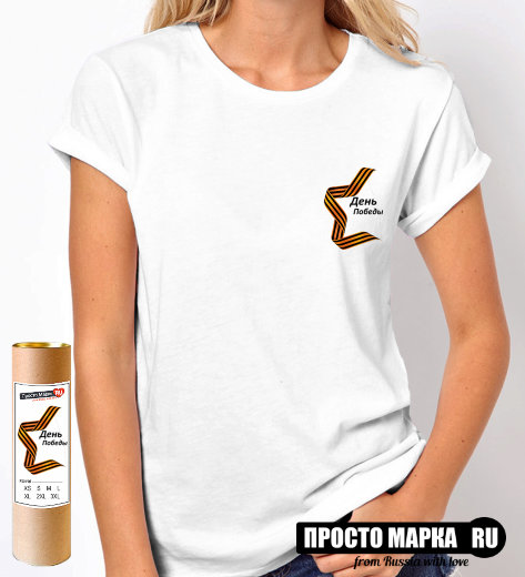 Женская футболка с Георгиевской Лентой