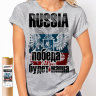 Женская футболка Russia Победа будет Наша